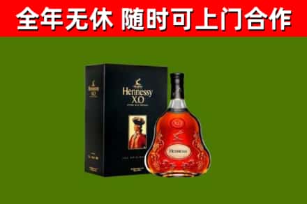 合江回收轩尼诗多少钱