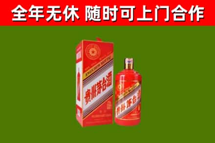 合江回收生肖茅台酒