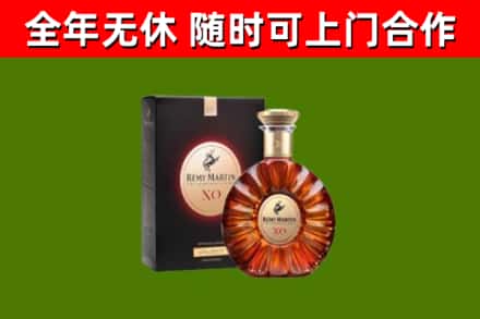 合江烟酒回收人头马XO洋酒.jpg